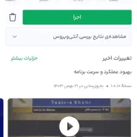 با کد معرف میلی 100هزار تومن هدیه بگیر
