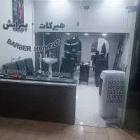 فروش-یا-تهاتر