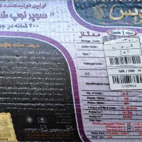 فرش ماشینی|فرش|شاهین‌شهر, فیض|دیوار