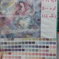 نقشه فرش مینیاتور