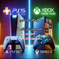 نصب بازی Ps4 Ps5 Xbox کپی خور کردن تا اپدیت 12.52