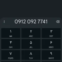 سیم کارت09120927741