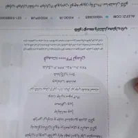 گام ب گام نهم