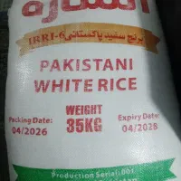 برنج پاکستانی درجه یک به قیمت عمده