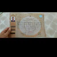 اخذ مدرک تحصیلی|خدمات آموزشی|مشهد, نوفل لوشاتو|دیوار