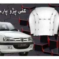 تعمیر صندلی تخصص ماست