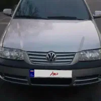 فولکس گل نقره ای