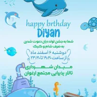 طراحی گرافیک