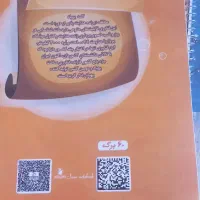 ۱۳ عدد دفتر۶۰ برگ|لوازم التحریر|شاهین‌شهر, شهرک گلدیس|دیوار