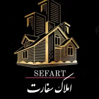 رهن آپارتمانی مسکن مهرشاهین شهر.