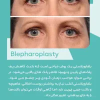 خدمات زیبایی برای زیباجویان عزیز|خدمات آرایشگری و زیبایی|چناران, |دیوار