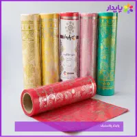 استخدام بازاریاب