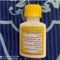 ضدرشک ضدشپش فقط در10دقیقه|آرایشی، بهداشتی، درمانی|اهواز, پردیس|دیوار
