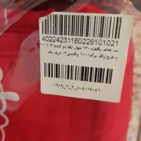 روتختی نو