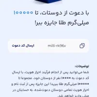 10سوت طلای رایگان واقعی