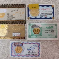 طلا|جواهرات|قرچک, پارس سرام|دیوار