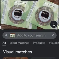 فروش فیش حج عمره