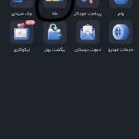 لذت انگیز