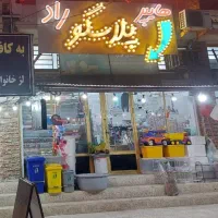 واگذاری کافه و پلاسکو فعال در لوکیشن عالی|فروش مغازه و غرفه|کنارک, |دیوار