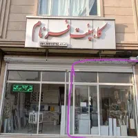 یک باب مغازه 22متر دور میدان سما