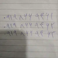 3 عدد سیم کارت 0919 رند