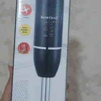 گوشت کوب برقی تک کاره