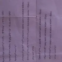 حواله کویک GXL|خودرو سواری و وانت|باوی, |دیوار