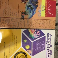 کتاب اموزشی