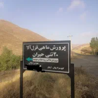 قابل توجه قره داغیهای ماهی دوست تهران بزرگ|خوردنی و آشامیدنی|تهران, تجریش|دیوار