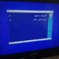 تلویزیون سامسونگ