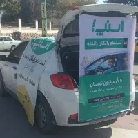 بازاریاب میدانی اسنپ ( کنگاور و پاوه )