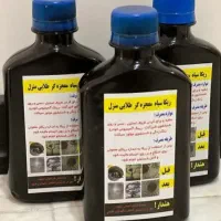 شوینده