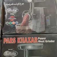 چرخ گوشت بوفالو