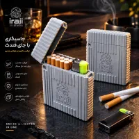 جاسیگاری فندک دار