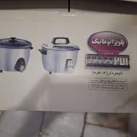 پلوپز|ظروف پختوپز|اردکان, |دیوار