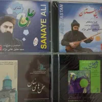 مجموعه آلبومهای صوتی و تصویری|فیلم و موسیقی|فردیس, فردیس|دیوار