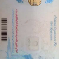 کارت ملی گم شده