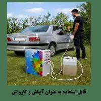 تصفیه آب مسافرتی، دوش و کارواش سفری کمپینگ آپینوش|کوهنوردی و کمپینگ|تهران, شیخ هادی|دیوار