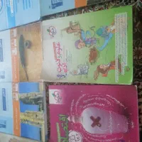 حراج کتاب کمک درسی انسانی