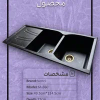 سینک اصل|مصالح و تجهیزات ساختمان|خاوران, |دیوار