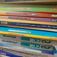 فروش کتاب کنکوری و نهایی رشته ریاضی