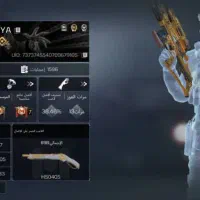 اکانت کالاف