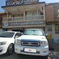 زامیاد پادرا پلاس در حد