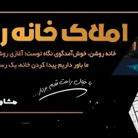 8 متر *قلب تجاری پاساژ گروس* دونبش*خوش قیمت|فروش مغازه و غرفه|نهاوند, |دیوار