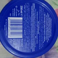 کرم نیوا اصل آلمان از دوبی برام آوردن|آرایشی، بهداشتی، درمانی|شیراز, ترمینال باربری|دیوار