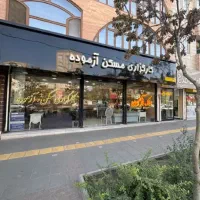 ویلایی-200متر-سند6دانگ-پایانکار-ابتدای-اندیشه
