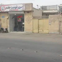 منزل-خانه-با-تجاری