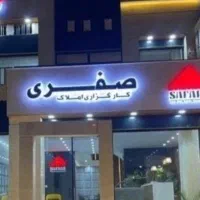 فروش زمین ۱۸۰ متری واگذاری اساتید در شرف آباد