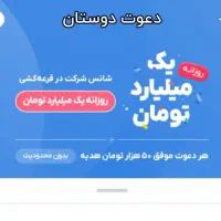 هدیه بلو بانک به شما|کارت هدیه و تخفیف|اصفهان, سنجوانمره|دیوار