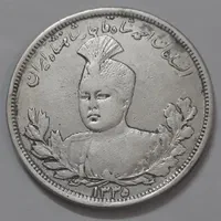 سکه‌های نقره|کلکسیون سکه، تمبر، اسکناس|تهران, هفت چنار|دیوار